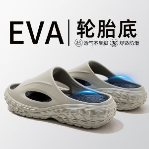 Mens Summer Thick Bottom Slip-On Shoes Indoor Outdoor Anti-Slip Sports Style Home Comfortable EVA Material High Friction Soles