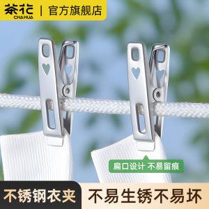 Stainless Steel Clothespins Multi-Functional Windproof Strong Baby Home Use Clips No Trace for Clothes Socks Tea Flower Brand
