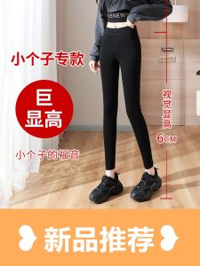 Slim Fit High Waist Magic Black Pants Womens Elastic Fitting Nine Point Pencil Base Layer Pants Tummy Control Leggings