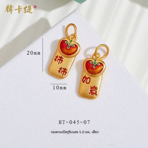 สร้อยข้อมือ DIY สร้อยกุญแจ สร้อยข้อมือ งานฝีมือ Gold Sand ทนทานต่อแรงดัน รักษาสีได้แข็งแรง ผลไม้แอปเปิ้ลและมะพร้าว