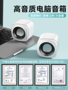 Mini Wired Computer Speaker Desktop Home Use Super Bass Cannon Small Size Gaming Soundbox Horn USB Interface Dual Driver