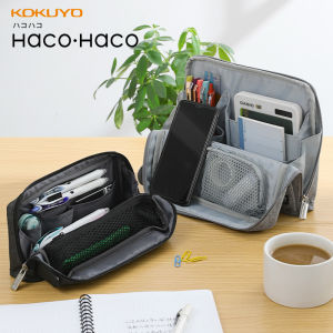 Kokuyo HACO Multifunctional Portable Large Capacity Pen Bag Boys Girls Students Simple Practical Stationery Box High Aesthetic Value Ins Style Large Capacity Multi-layer Vertical Storage Convenient
