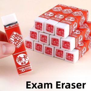 Mornings Light Temple Exam Special 2B Eraser No Dust Primary School Students Special No Trace Children Eraser Long Rectangle