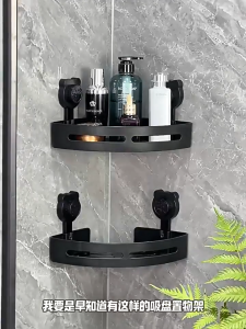 Bathroom Corner Shelf Organizer NoDrill Strong Suction Cup Triangle Wall Mounted Storage Rack