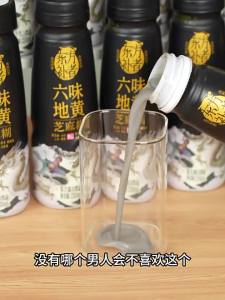 Six Flavor Rehmannia Black Sesame Herbs Plant Protein Drink