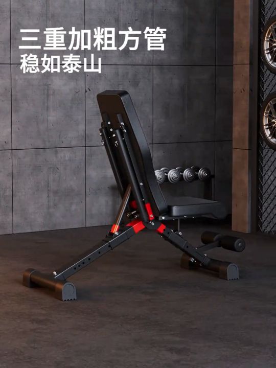 Power Rack Gym Bench Goplus In Sit Up Bench, Foldable Workout