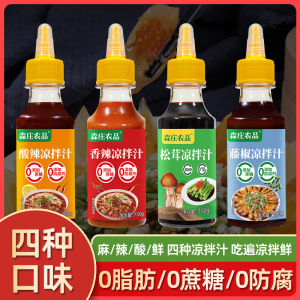 Senshuang Farm Products Spicy And Sour Cold Dip Sauce 0 Fat Morel Vine Pepper Cold Dip Sauce Spicy And Hot Tasting Seasoning