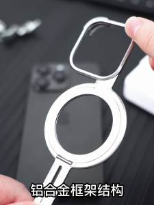 Oatsbasf Wireless Charging Magnetic Bumper Phone Case with Phone Ring for 15Pro/15 Pro MaxSleek Borderless Slim Phone Cover