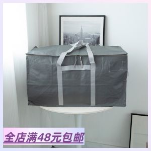 Large Size Film Coated Woven Storage Bag for Clothes Organization Full 3 Packs Seasonal Clothing Can Be Arranged Household Storage Bag