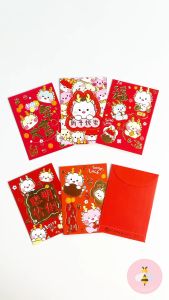 Pinky Bee Angpau Hongbao Imlek CNY (2 Pak Total 12 Lbr)