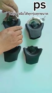 ซองใส่กุญแจมือ ทุกรุ่น ทุกขนาด ทุกยี่ห้อ (เฉพาะซองใส่ไม่รวมกุญแจมือ) 500g - 500g หนา หลายชนิด ปลอดภัย ใส่กับเข็มขัดสนามและเข็มขัดทั่วไปได้ สำหรับการฉีดฟิลเลอร์ 100% รับประสบการณ์จากร้าน