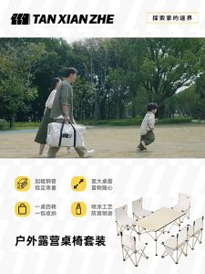 Lightweight Picnic Table & Multi-Function Camping Equipment: Portable Multi-Function Ultra-light Mini Picnic Can Be Used To Store Small Items Camping Table Barbecue Picnic Multifunction Foldable Table aluminum alloy egg roll table Outdoor camping suit