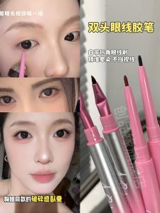 Long-Lasting Eye Liner Gel Pen Dual-Headed Corner Fold Detail Brush for Eyelid Rouge And Caterpillar Pen Makeup Tool