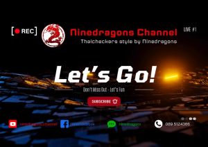 ตําราหมากฮอส ชุดที่ 2 เล่ม 4 มาตรฐาน vs สี่ขุนพล