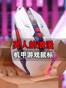 Chuột Có Dây INPHIC PW2PRO Chuyên Game Thiết Kế Robot Kèm Theo Đèn Led RGB Cực Đẹp Dành Cho Game Thủ