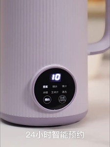 Soybean milk machine home automatic small mini multi-function new wall-breaking machine free cooking filter-free