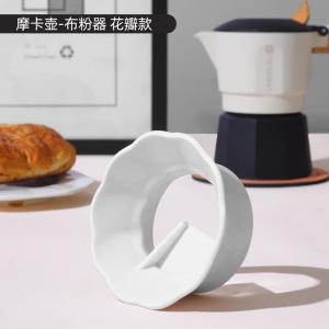 MUMER Coffee Dosing Device Moka Pot Accessories Cloth Powder Dispenser Coffee Brewing Tools Ring Shape Coffee Maker Accessories