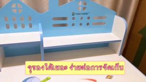 BaanD ชุดโต๊ะหนังสือเด็ก ปรับความสูงโดยใช้การหมุน รุ่นบ้าน สีชมพู ใช้ได้ตั้งแต่อายุ 2-15 ขวบ ชุดโต๊ะเด็ก โต้ะเขียนหนังสือเด็ก โต๊ะทำการบ้าน