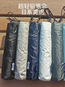 Portable UV Protection Umbrella 105g