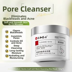 RENHEJIANGXIN | Sensitive Skin Formulated Cleansing Mud Mask For Blackhead Removal Oil Control Pore Tightening