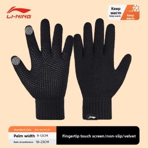 Li-Ning | Men Winter Warm Insulated Touchscreen Gloves