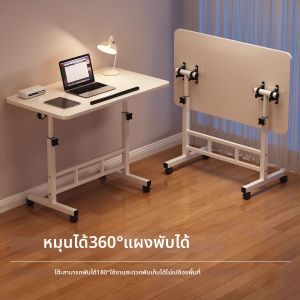 Mobile Foldable Height-Adjustable Bedside Table