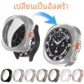 เปลี่ยนเป็นกรณี Ultra สําหรับ Samsung Galaxy Watch 7 6 40 มม.44 มม.อัพเกรด Galaxy Watch Ultra 47 มม.กระจกนิรภัยป้องกันหน้าจอ. 