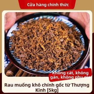 Mei Cai để nấu thịt heo khô cao cấp 500g
