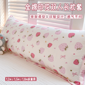 Áo Chăn Dài Bằng Cotton in Họa Tiết Mùa Xuân Mới Cho Cặp Đôi Vỏ Lót Bên Trong Vỏ Chăn Chất Liệu Cotton Nguyên Chất Dễ Giặt Dùng Tại Nhà