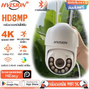 ซื้อ1แถม1 กล้องวงจรปิด ไร้ สาย WIFI 5G 5MP ความละเอียด ip camera wifi สัญญาณเตือนมือถือ  ดูแบบเรียวไทม์ แจ้งเดือนโทรศัพท์มือถือ