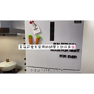 5pcs Food Sealer Clip Fridge Magnet Carrot Airtight Large Size kitchen snack sealing Bevara Ikea 胡萝卜食物零食密封夹冰