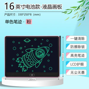 Large Size LCD Writing Drawing Board for Children Baby Home Use Doodle Painting Blackboard Toy Erasable Kids Educational Toy