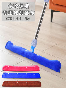 Magic Broom Coral Fleece Cleaning Cloth Dustpan And Brush Set Double-Sided Replacement Mop Cloth Water Scrubbing Household Tools