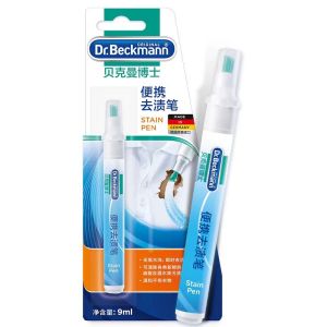 Dr. Beckmann | Portable Stain Removal Pen 9ml