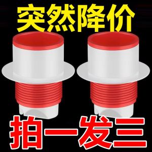 Downcomer Anti-Odor Handy Gadget Kitchen Wash Basin Sewer Bathroom Anti-Return Water Sealing Plug Neutral Floor Drain