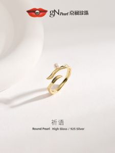 Fashionable Versatile Freshwater Pearl Ring 4-5mm