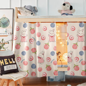 Thickened Lightproof Dormitory Bed Curtain