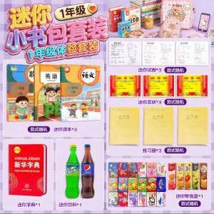 Mini Book Bag Miniature Stationery Set Toy