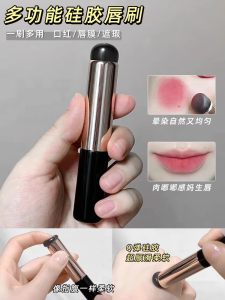 Angelina Silicone Lip Brush with Lid Portable Blusher Brush for Natural Makeup Look Hiding Stain Cosmetic Brush