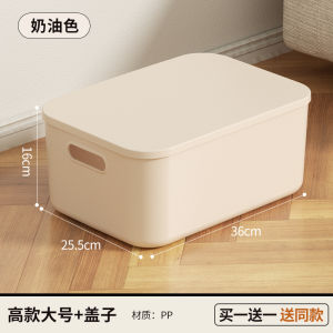 Plastic Storage Box Toy Organizer Clothing Bin Covered Lid Household Storage Basket Underbed Closet Decluttering Container