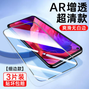 Applicable to Oppoa53 Tempered Film Full Screen Cover Popo Anti-Blue Light Eye Protection A53 HD Transparent 0 PP0 Tempered Glass 5G Version Mobile Phone Film Pect30 Drop-Resistant Explosion-Proof Pecm30 New Hard