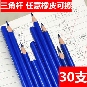 ก๊อกสีแดง ปากกาแก้ไขได้สำหรับนักเรียนชั้นประถมศึกษาปีที่ 1 ปากกาสีเดียวสำหรับเด็กอนุบาล ปากกาสีเหลี่ยม ปากกาสีสันสดใส