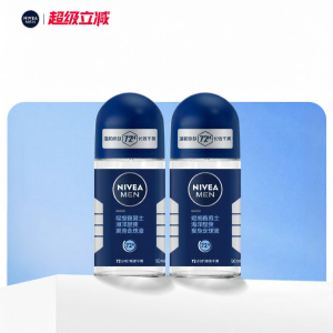 NIVEA | Lăn Khử Mùi Chống Mồ Hôi Cho Nam