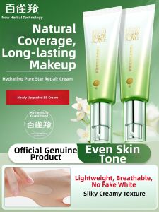 pechoin | Flawless Concealing BB Cream