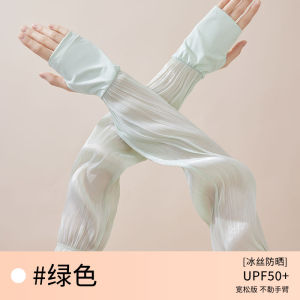 Cat Woman Cool Sensation Sun Protection Sleeve Covers Womens Summer Outdoor Cycling Ice Silk Arm Covers UV Protection