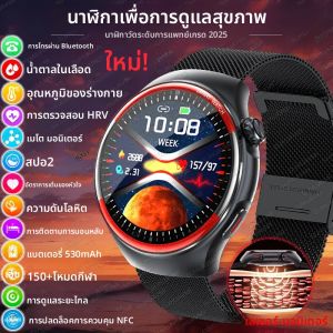 สมาร์ทวอทช์อัจฉริยะสำหรับผู้ชาย รุ่นปี 2025 ระดับการแพทย์ พร้อมระบบ AI ตรวจวัดด้วยเลเซอร์  วัดความดันโลหิต น้ำตาลในเลือด อัตราการเต้นของหัวใจ  สมาร์ทวอทช์เพื่อสุขภาพรุ่นใหม่