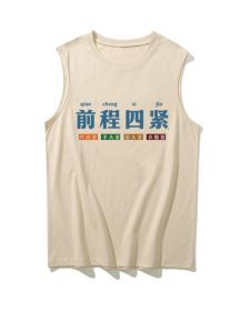 Loose Mens Sleeveless T-Shirt Funny Print Running Sportswear Summer Trendy round Neck China Style Casual Comfortable Vest