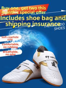 TIANQUAN | Training Martial Arts Shoes For Kids