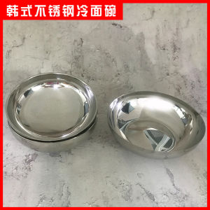 Korean Style Stainless Steel Cold Noodles Bowl Double Layer Insulated Soup Bowl Stir Fry Rice Bowl Large Single Layer Bowl