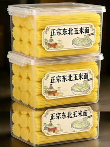 BAOGUOLE | Low-fat Corn Noodles